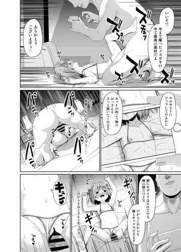 [Kagono Tori] JS wa Okane Hoshisa ni Micro Bikini o Kiserareta Fhentai - Page 19