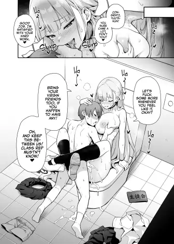 [Try] Akogare no Seitokaichou ga Kyonyuu Sugiru Ken | Our Beloved School Prez's TITS are too BIG! (decensored) Fhentai - Page 17