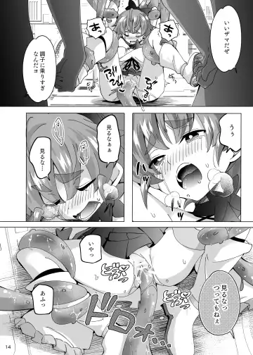 [Ixy] Mahou Touki Lyristia - Hameruda no Wana Shokushu Hen Fhentai - Page 14