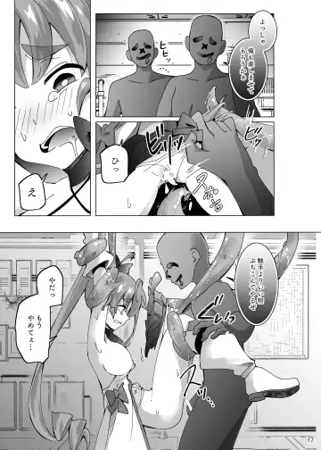 [Ixy] Mahou Touki Lyristia - Hameruda no Wana Shokushu Hen Fhentai - Page 17