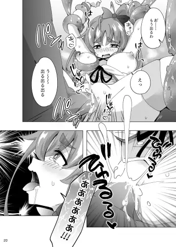 [Ixy] Mahou Touki Lyristia - Hameruda no Wana Shokushu Hen Fhentai - Page 20