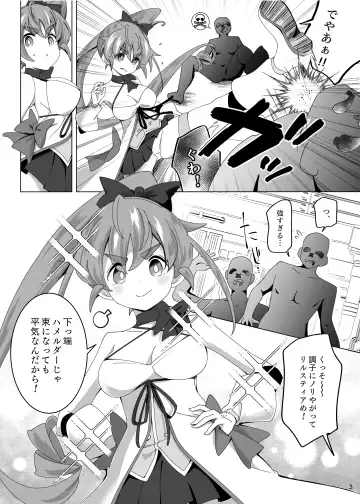[Ixy] Mahou Touki Lyristia - Hameruda no Wana Shokushu Hen Fhentai - Page 3