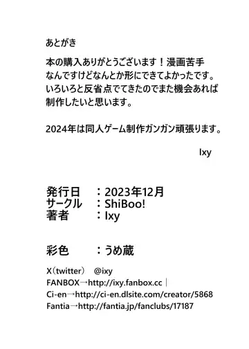 [Ixy] Mahou Touki Lyristia - Hameruda no Wana Shokushu Hen Fhentai - Page 30