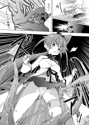 [Ixy] Mahou Touki Lyristia - Hameruda no Wana Shokushu Hen Fhentai - Page 4