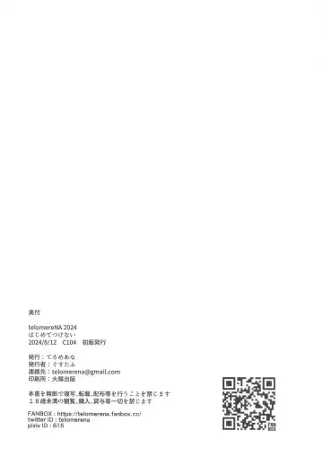 [Gustav] Hajimete Tsukenai Fhentai - Page 29