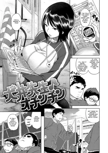Read [Kanbe] Inui Sensei ♪ Dick | Inui Sensei ♪ Ochinchin - Fhentai