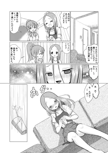 [Kazuneko] SeFri Jouzu no Takagi-san Fhentai - Page 11