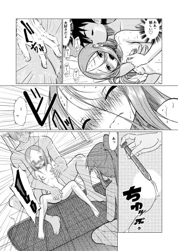 [Kazuneko] SeFri Jouzu no Takagi-san Fhentai - Page 13