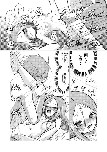 [Kazuneko] SeFri Jouzu no Takagi-san Fhentai - Page 21