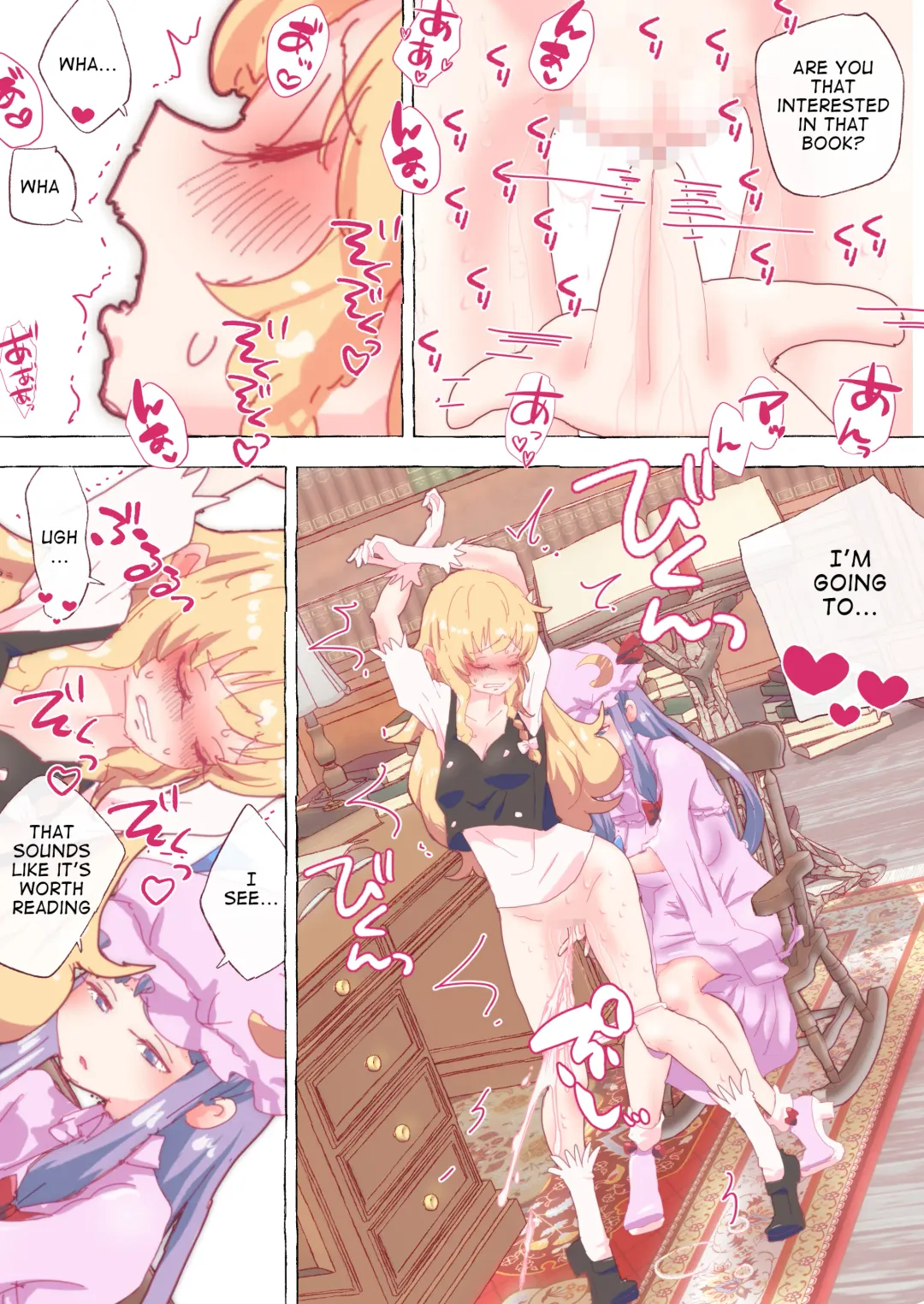 [Non] Hon o Karitai ga Tame ni, Patchouli ni Kuri dake de Ikasaremakuru Marisa | Marisa gets dominated by Patchouli just to borrow a book Fhentai - Page 4