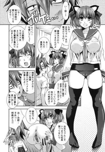 [Maihara Matsuge] Hame＠Dori Fhentai - Page 133