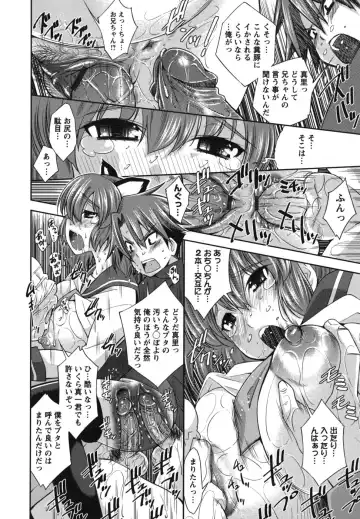 [Maihara Matsuge] Hame＠Dori Fhentai - Page 149