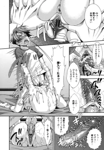 [Maihara Matsuge] Hame＠Dori Fhentai - Page 53