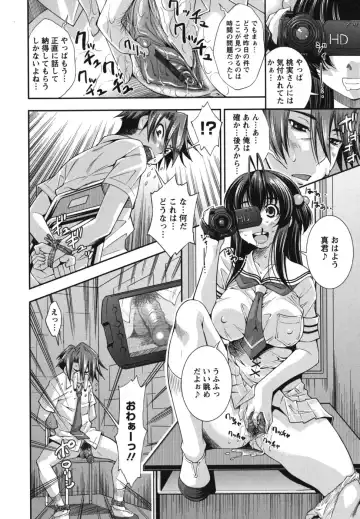 [Maihara Matsuge] Hame＠Dori Fhentai - Page 73