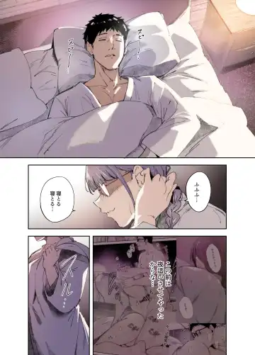 [Alp] Otaku Tomodachi to no Sex wa Saikou ni Kimochi Ii ‐side Miyoshi‐ Fhentai - Page 4