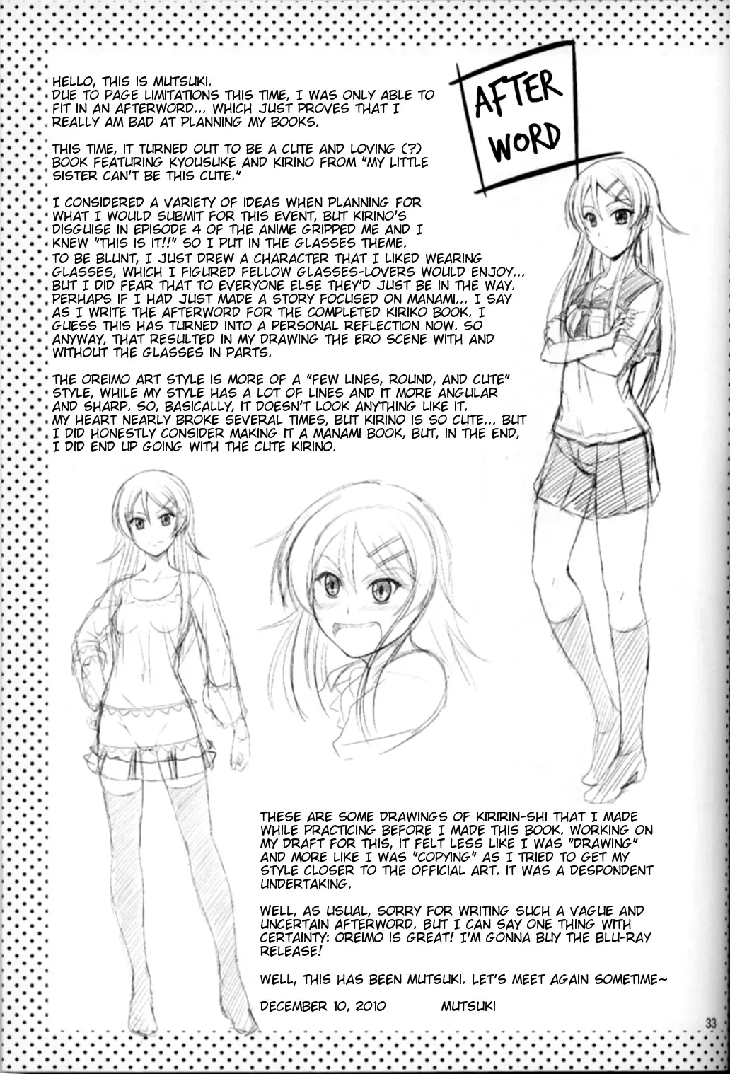 [Mutsuki] Imouto x Shitto Meganekko! Fhentai - Page 32