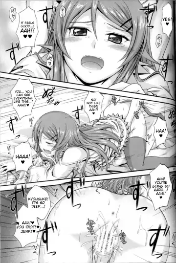 [Mutsuki] Imouto x Shitto Meganekko! Fhentai - Page 26