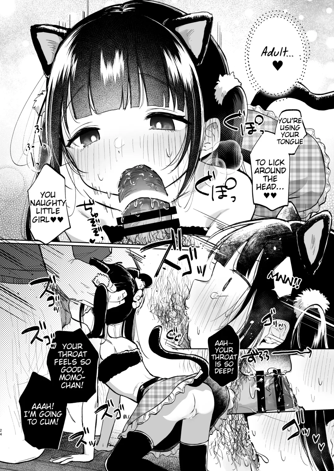 [Shipuoru] Shoumei Dekirun desu ka? Momo no Fan tte Koto Fhentai - Page 24