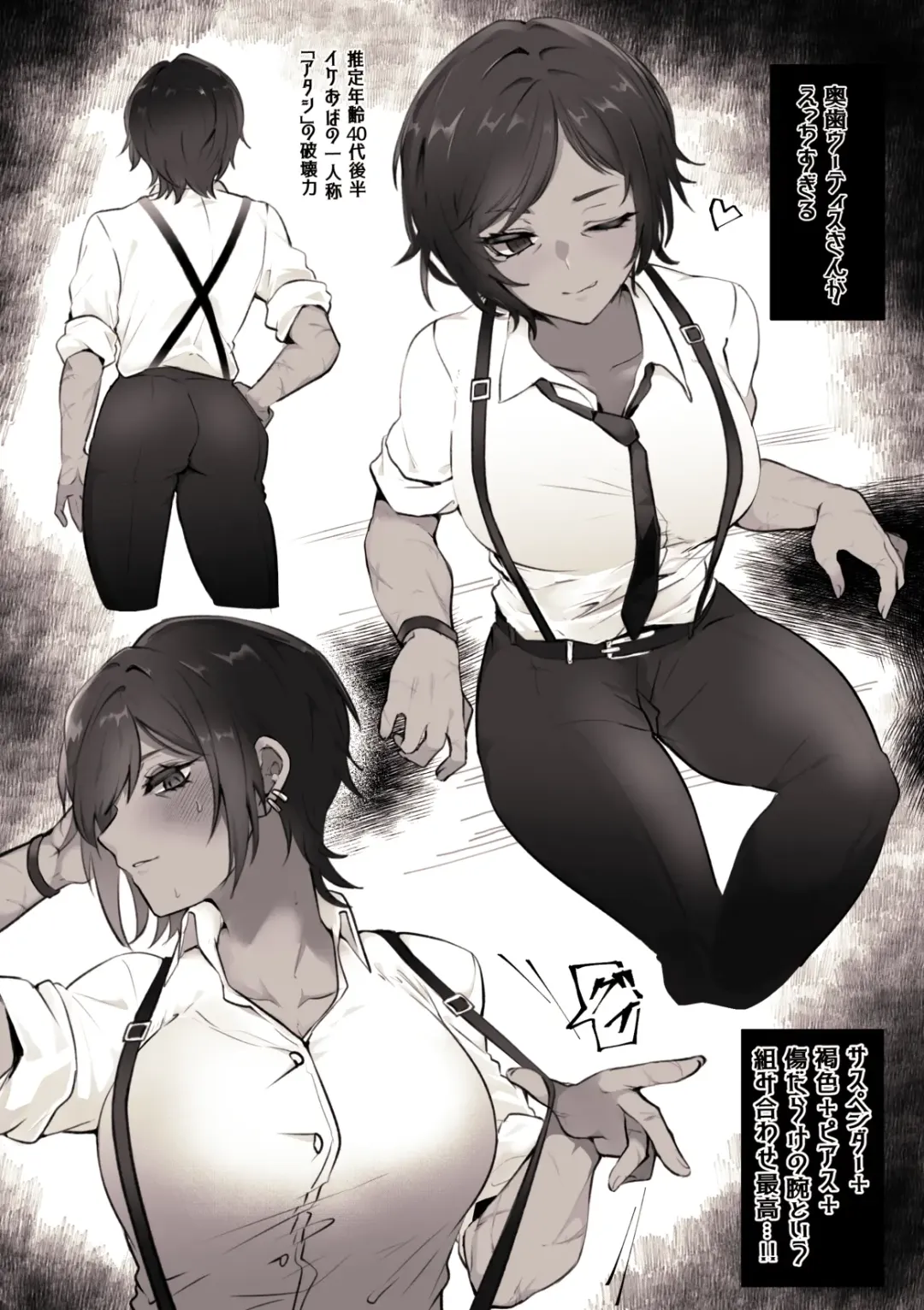 Shujin Genso Fhentai - Page 7