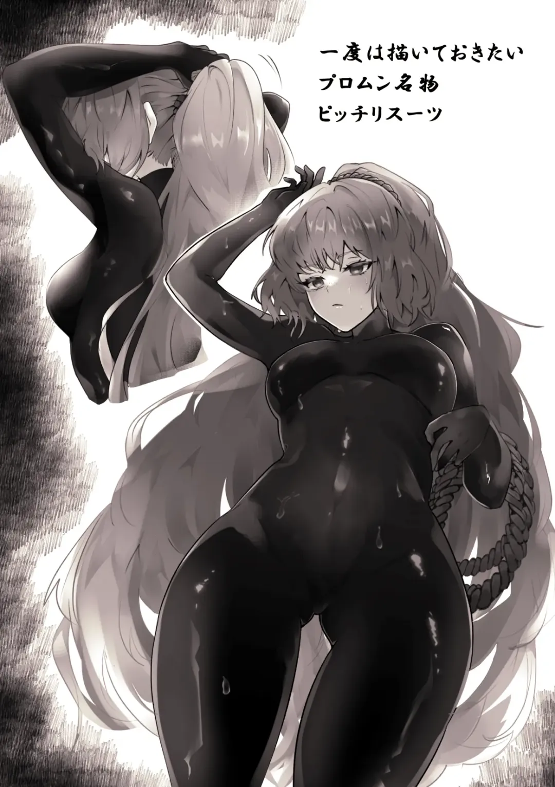 Shujin Genso Fhentai - Page 9