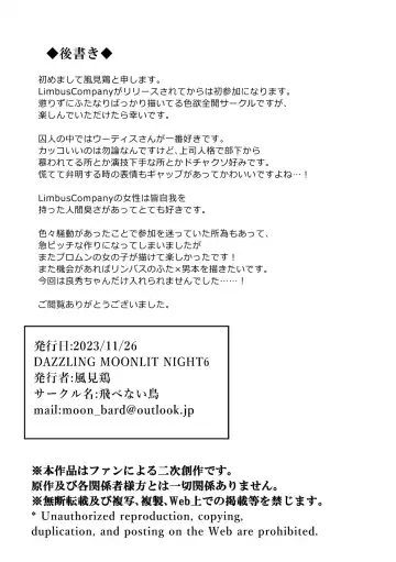 Shujin Genso Fhentai - Page 10