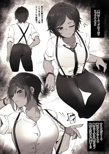 Shujin Genso Fhentai - Page 7