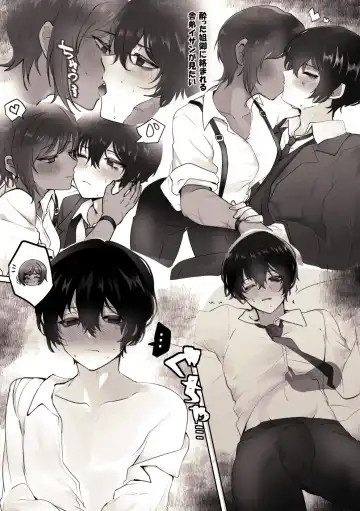 Shujin Genso Fhentai - Page 8