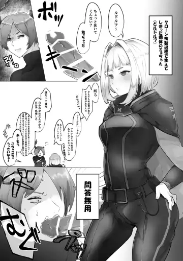 Futanari x Otoko Tsumeawase Hon Fhentai - Page 6