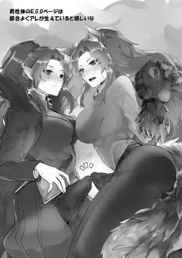 Futanari x Otoko Tsumeawase Hon Fhentai - Page 9