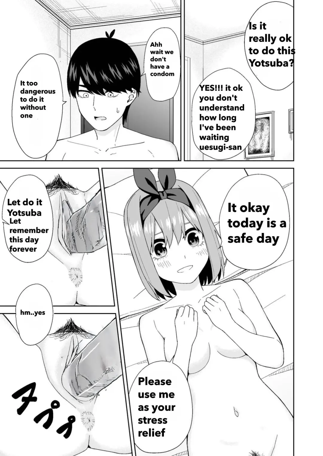 Gotoubun no Hajimete Fhentai - Page 13