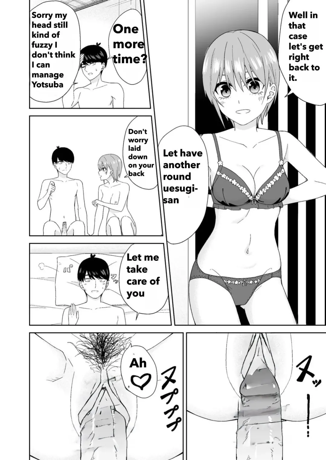 Gotoubun no Hajimete Fhentai - Page 18