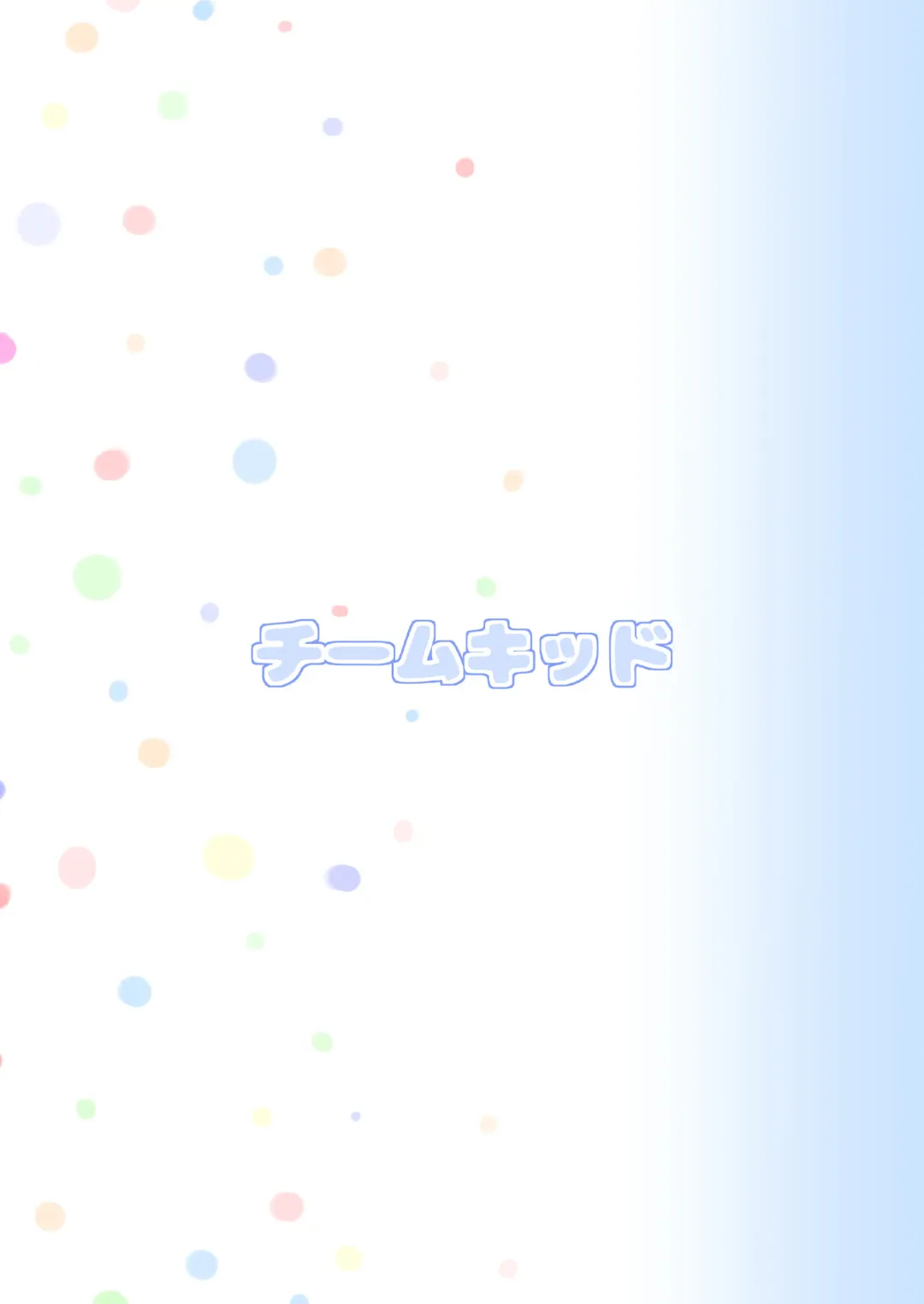 Gotoubun no Hajimete Fhentai - Page 42