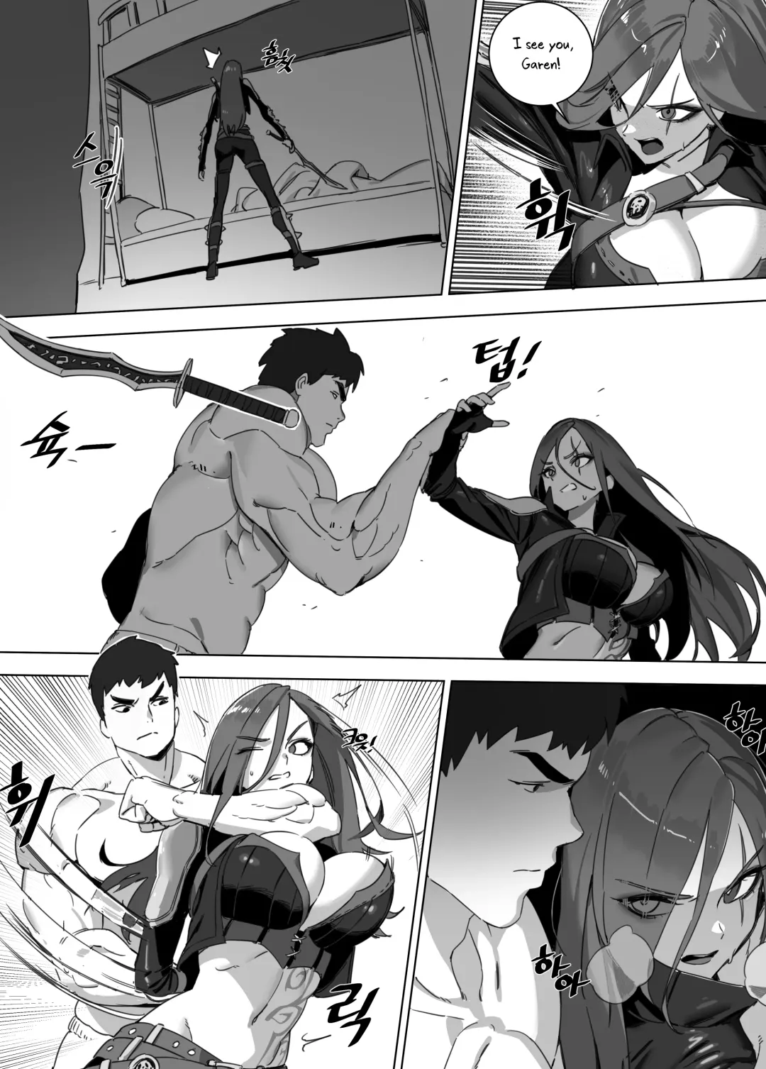 [Luxsumildo] Garen's Bitch (uncensored) Fhentai - Page 4