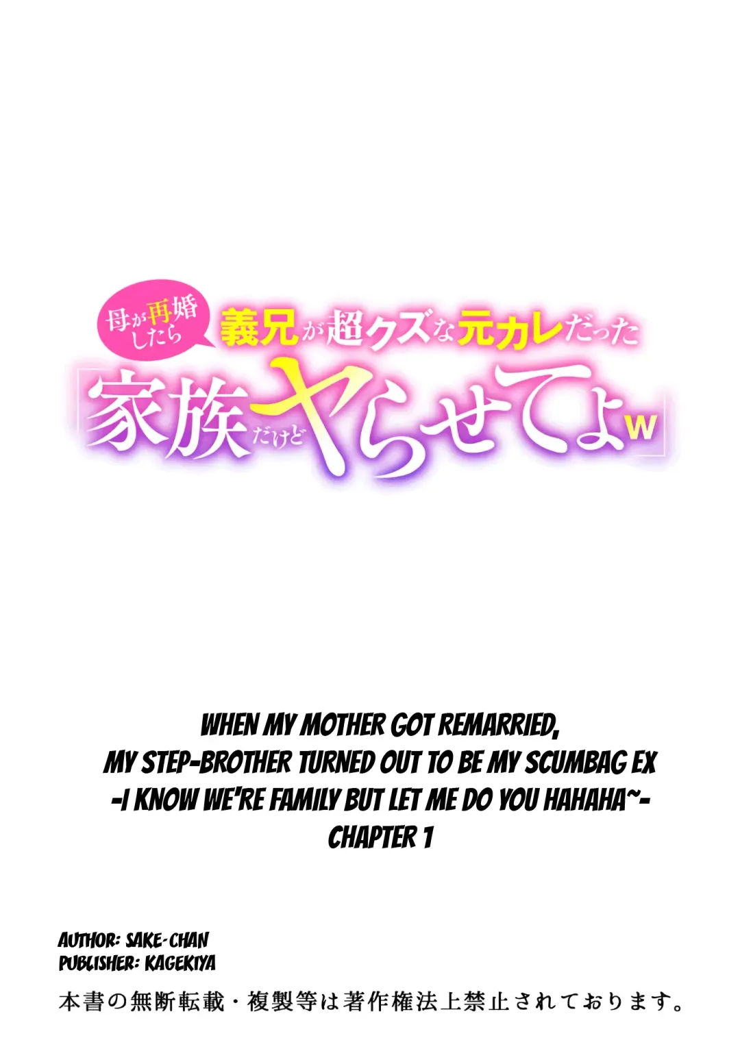 [Sake-chan] Haha ga Saikon shitara Gikei ga Chou Kuzu na Motokare datta "Kazoku dakedo Yarasete yo w" Fhentai - Page 35