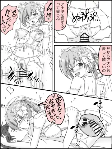 [Kutsugen Kanna] Osana Tsuma JK-chan no Shinkon Diary Fhentai - Page 71