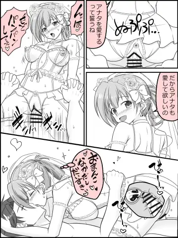 [Kutsugen Kanna] Osana Tsuma JK-chan no Shinkon Diary Fhentai - Page 73