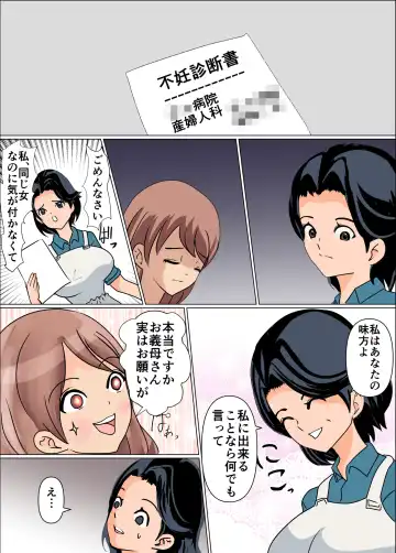 Dairi Shussan wa Jitsu no Haha Fhentai - Page 5