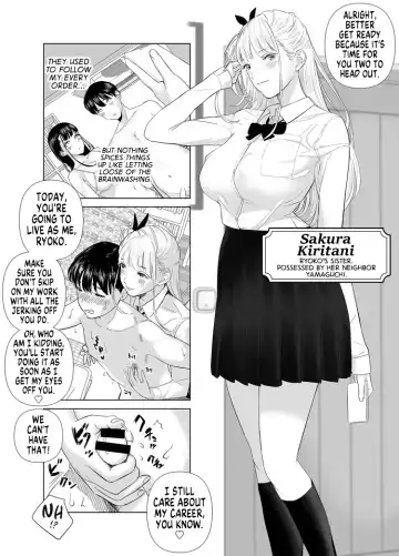 Read [Shida] Saenai Kouhai wa Bijin OL to Hitotsu ni Naru 2 | The Sullen Kouhai Gets To Have Sex With The Beautiful Office Worker 2 - Fhentai