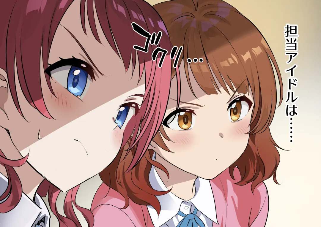 [Andou Shuki] Andou Shuki Fhentai - Page 105