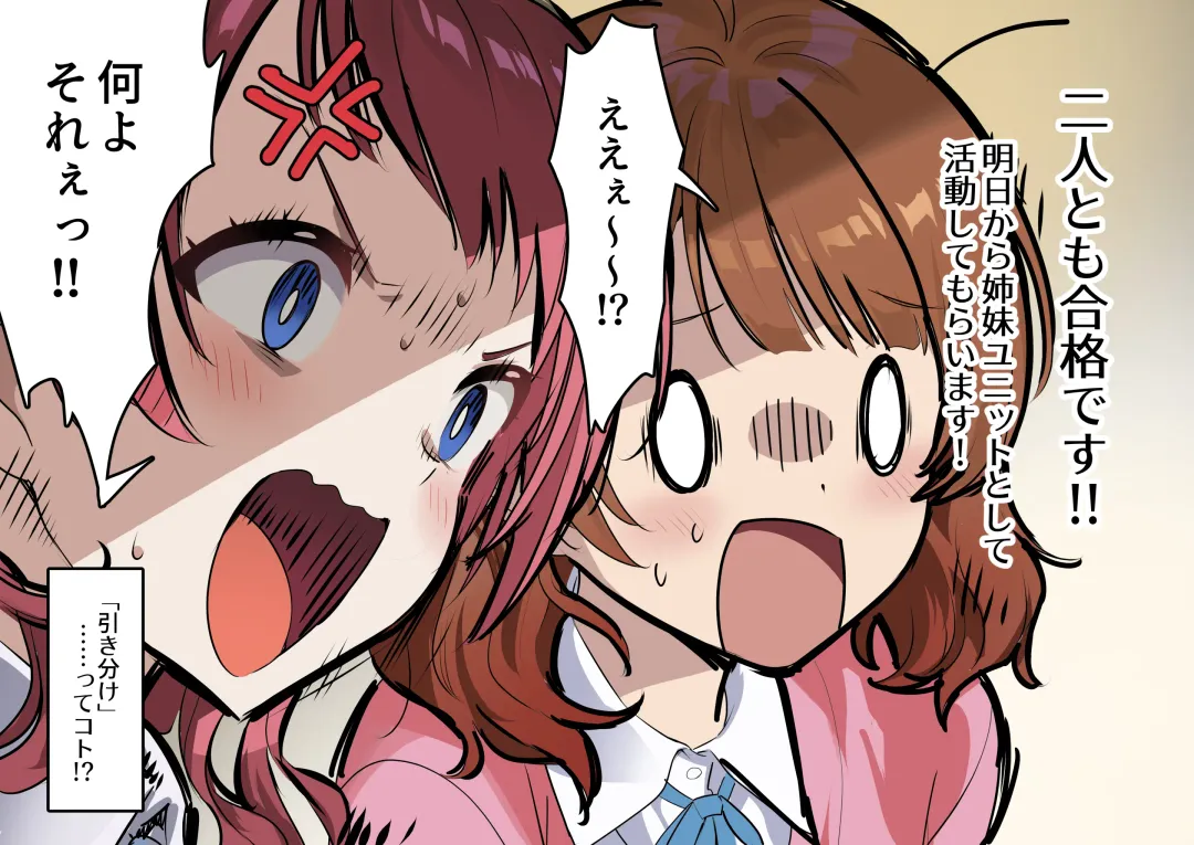 [Andou Shuki] Andou Shuki Fhentai - Page 106