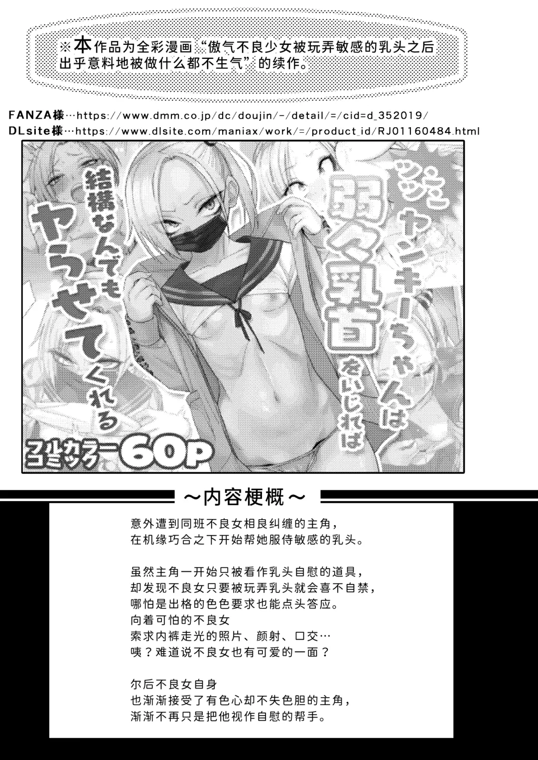 [Gujira] Tsuntsun Yankee-chan 2 ~in summer~ Fhentai - Page 2