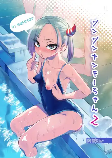 Read [Gujira] Tsuntsun Yankee-chan 2 ~in summer~ - Fhentai