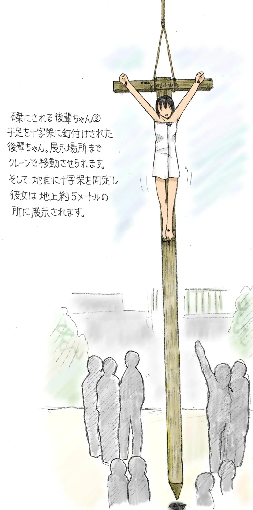 [Sachisuke Masumura] 【さちます】后辈的文化祭 Fhentai - Page 41