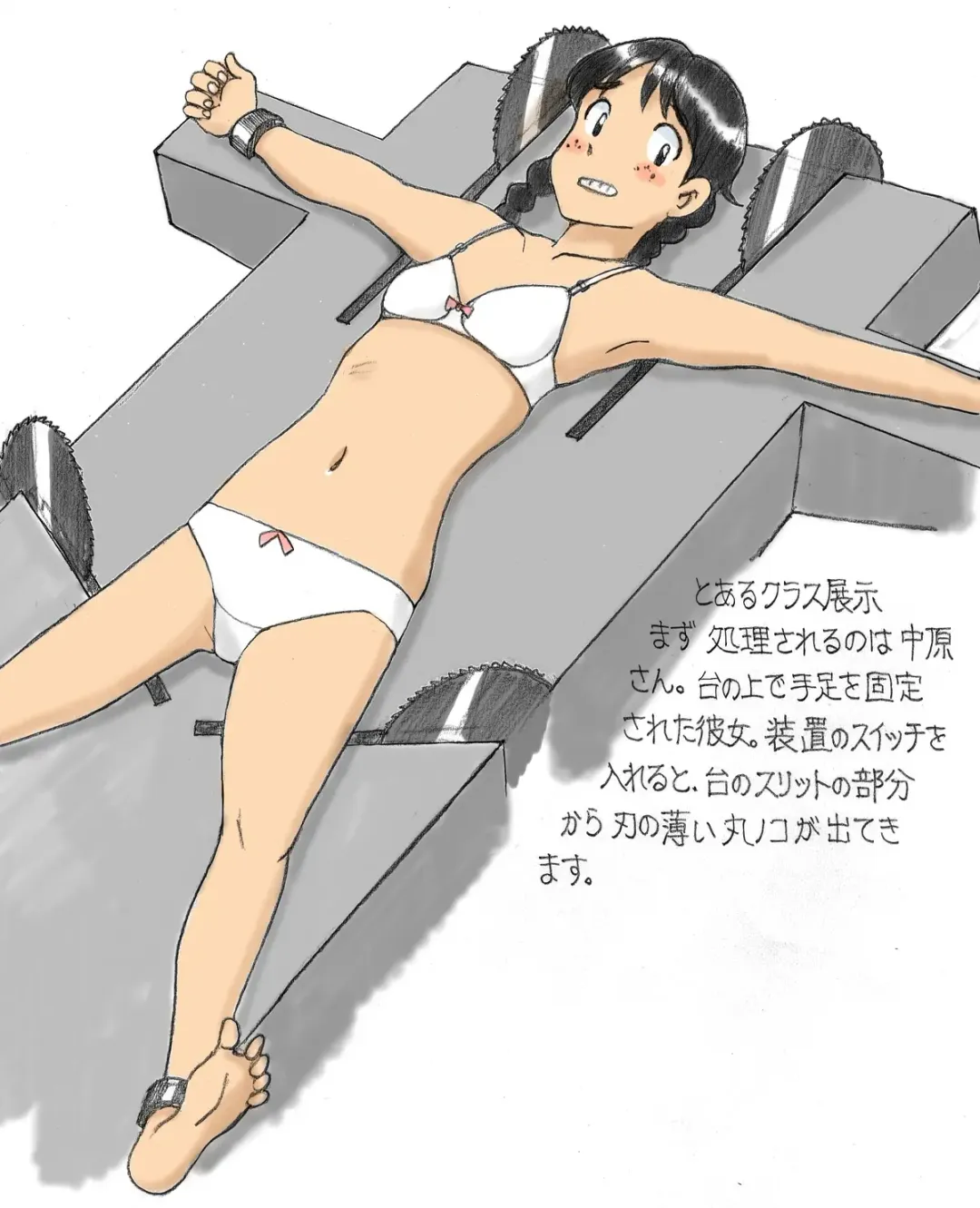 [Sachisuke Masumura] 【さちます】后辈的文化祭 Fhentai - Page 71