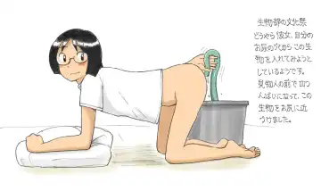 [Sachisuke Masumura] 【さちます】后辈的文化祭 Fhentai - Page 103