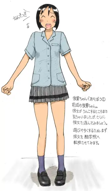 [Sachisuke Masumura] 【さちます】后辈的文化祭 Fhentai - Page 20