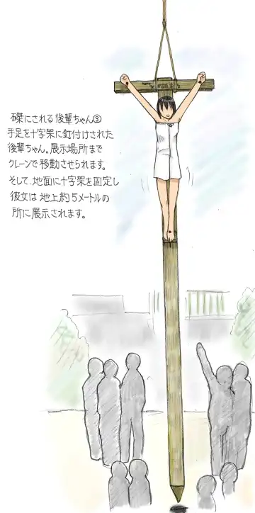 [Sachisuke Masumura] 【さちます】后辈的文化祭 Fhentai - Page 41