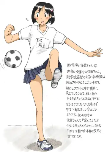 [Sachisuke Masumura] 【さちます】后辈的文化祭 Fhentai - Page 45