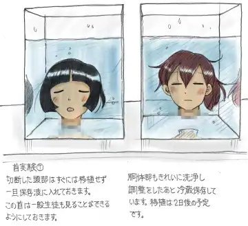 [Sachisuke Masumura] 【さちます】后辈的文化祭 Fhentai - Page 94