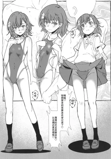 [Niea] Cry Baby Cry part.2 Fhentai - Page 4